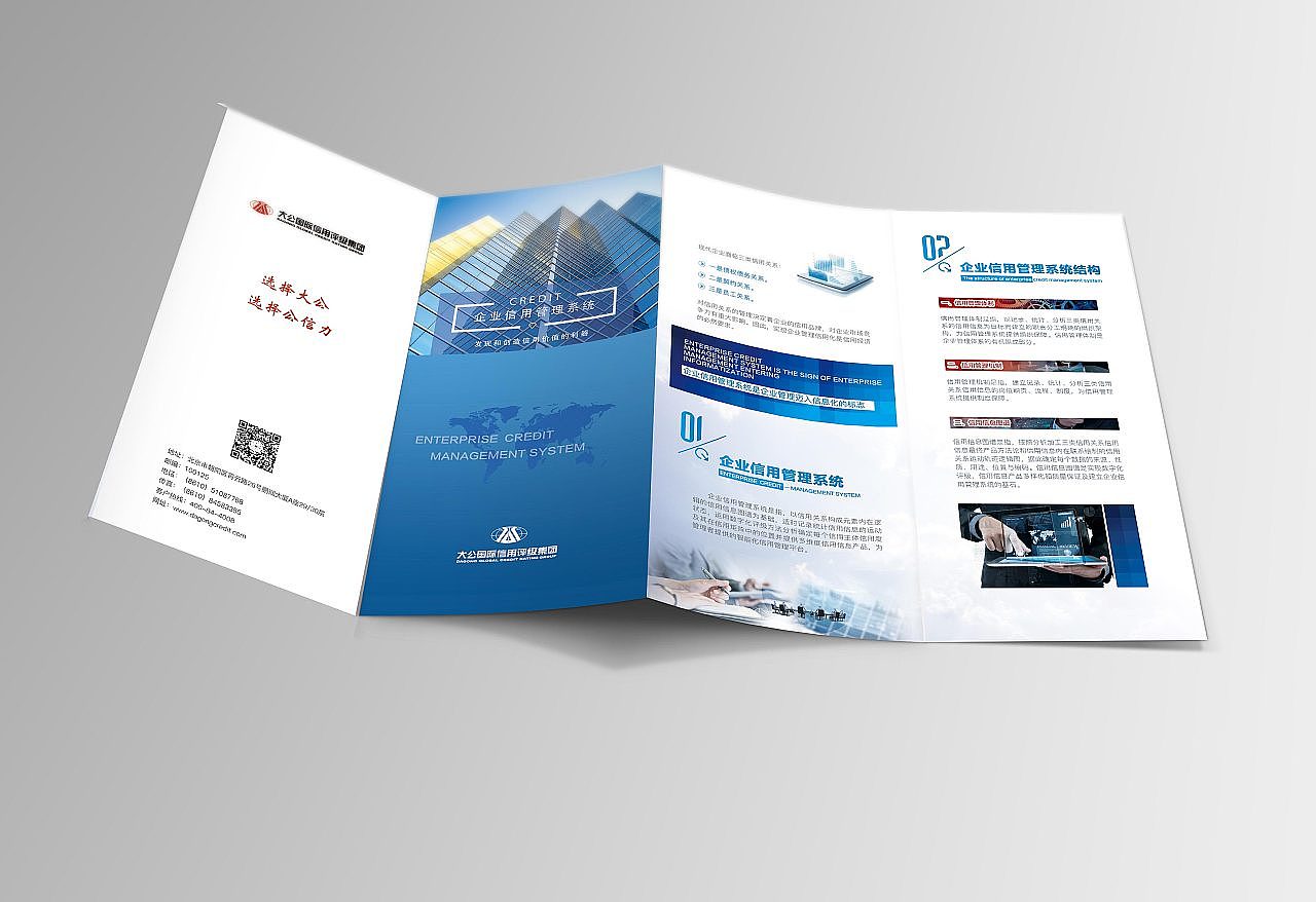 杭州宣传册图册设计公司